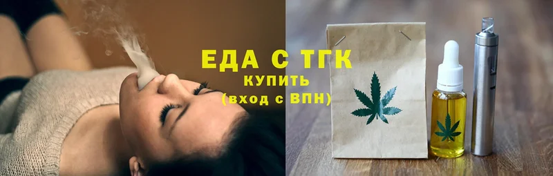 Печенье с ТГК конопля  Богучар 