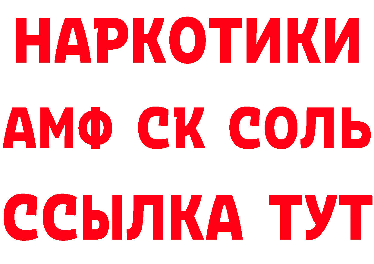 Сколько стоит наркотик? это формула Богучар